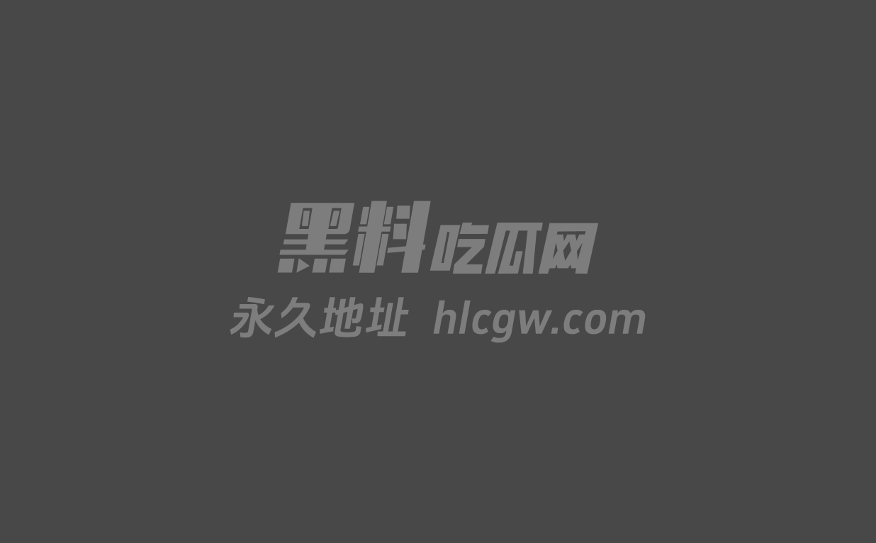 顶流明星 赵露思 泰国演唱会尺度奔放 堪称疯马秀现场 露出半个屁股舞台狂甩!1 顶流明星 赵露思 泰国演唱会尺度奔放 堪称疯马秀现场 露出半个屁股舞台狂甩!1